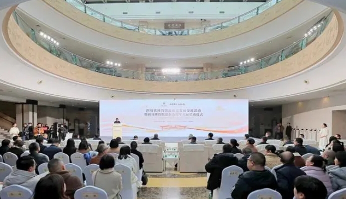四川省一級博物館 “大帶小”，助推文博新發(fā)展