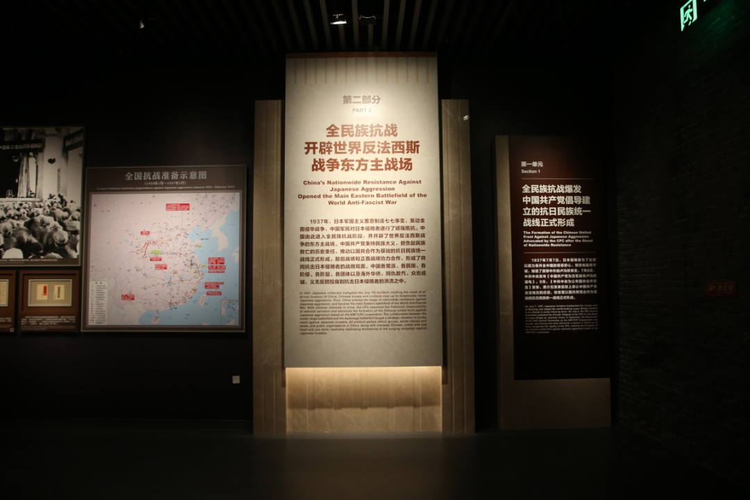 中國人民抗日戰爭紀念館