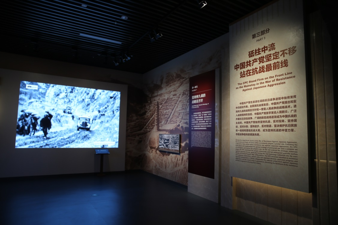 中國人民抗日戰爭紀念館