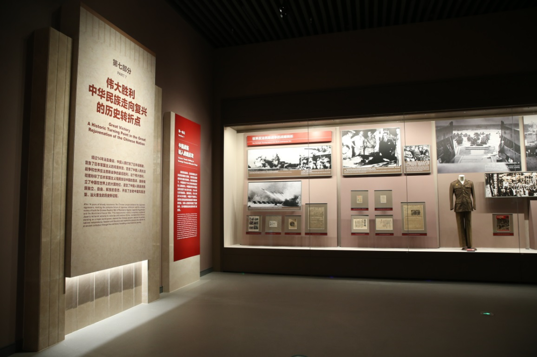 中國人民抗日戰爭紀念館