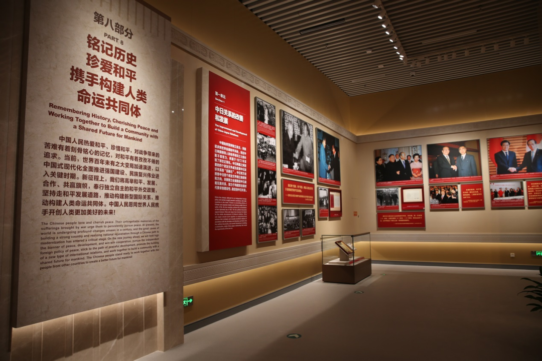 中國人民抗日戰爭紀念館