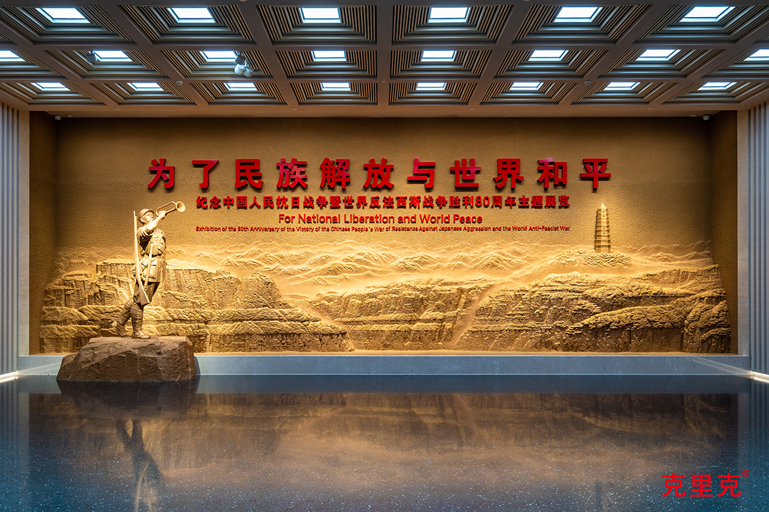 克里克：盧溝橋頭的精神共振